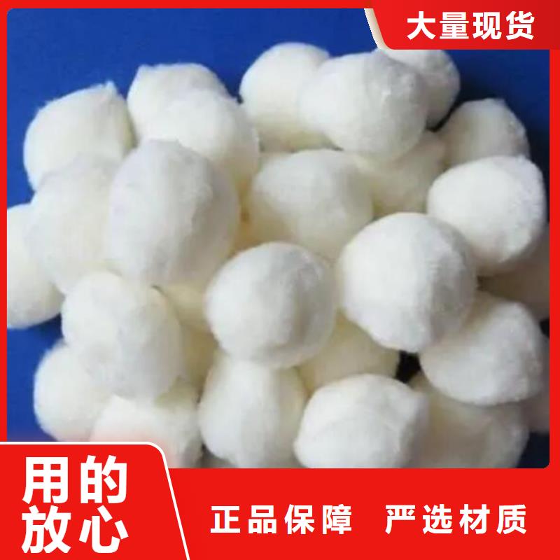 纤维球-改性纤维球滤料品质可靠