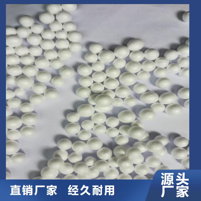 泡沫滤料_液面覆盖球源头厂家量大价优