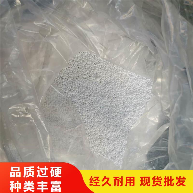 【泡沫滤料】活性氧化铝源头工厂量大优惠