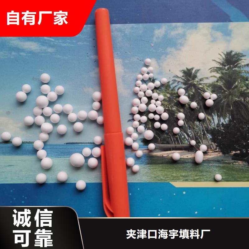 泡沫滤料【锰砂滤料】厂家大量现货