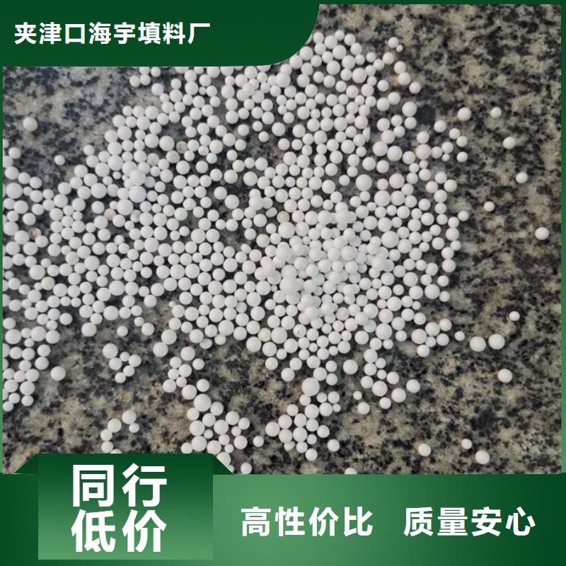 泡沫滤料【锰砂滤料】厂家大量现货