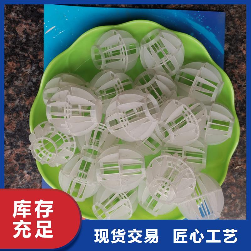 空心球_鲍尔环好品质用的放心