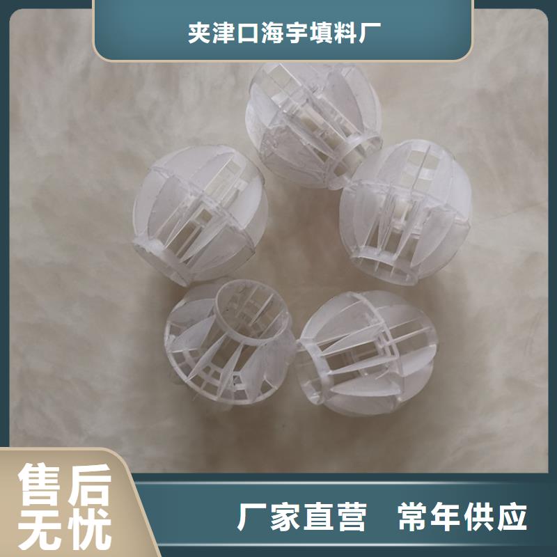 【空心球生物陶粒滤料厂家品控严格】