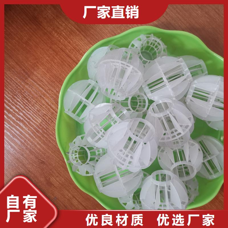 空心球多面空心球用好材做好产品