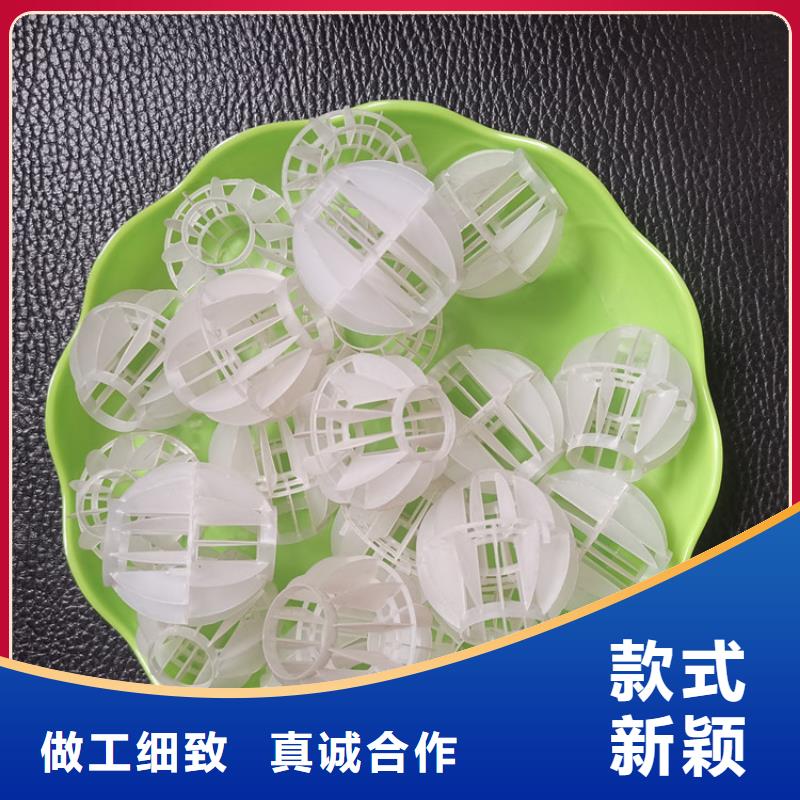 【嘉兴 本地 空心球-改性纤维球滤料价格实惠工厂直供】