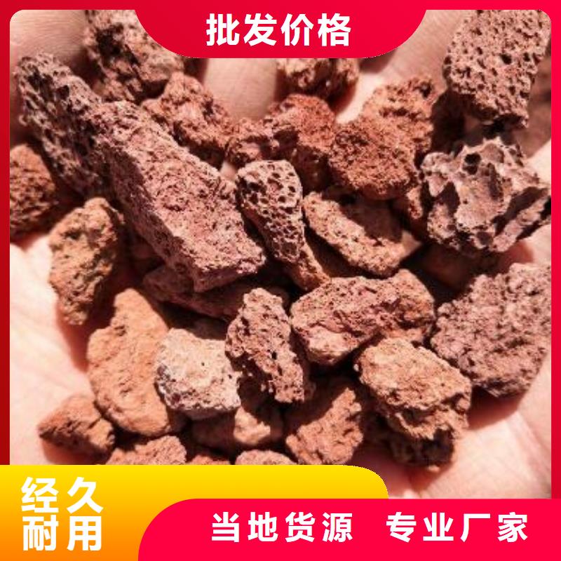 火山岩蜂窝斜管闪电发货