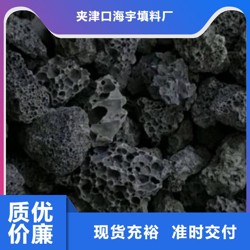 火山岩-组合填料N年专注