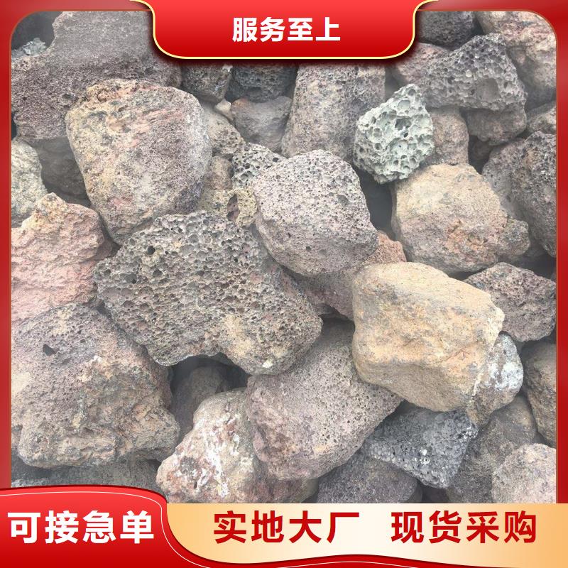 火山岩_石英砂滤料工厂认证