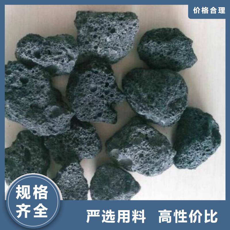 【火山岩】-石英砂滤料工厂直销