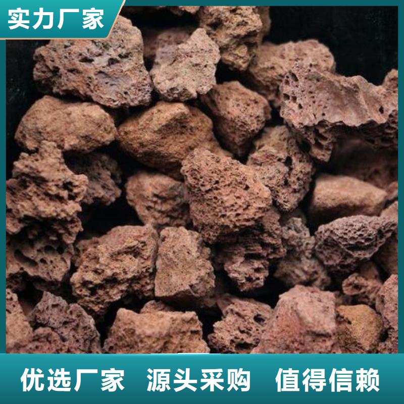 【火山岩】-石英砂滤料工厂直销