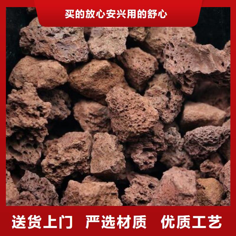 【火山岩_组合填料专业的生产厂家】