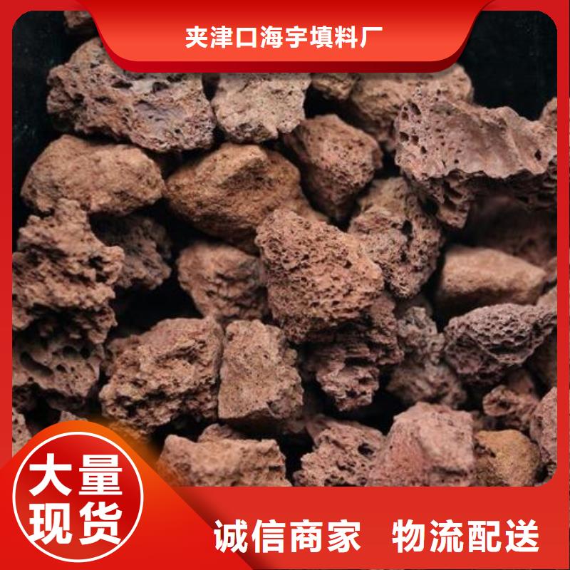 火山岩EPS泡沫滤源头工厂