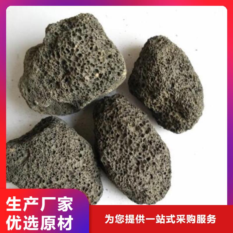 火山岩-【锰砂滤料】量大从优