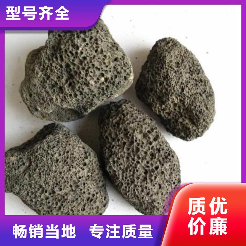 火山岩_【锰砂滤料】把实惠留给您