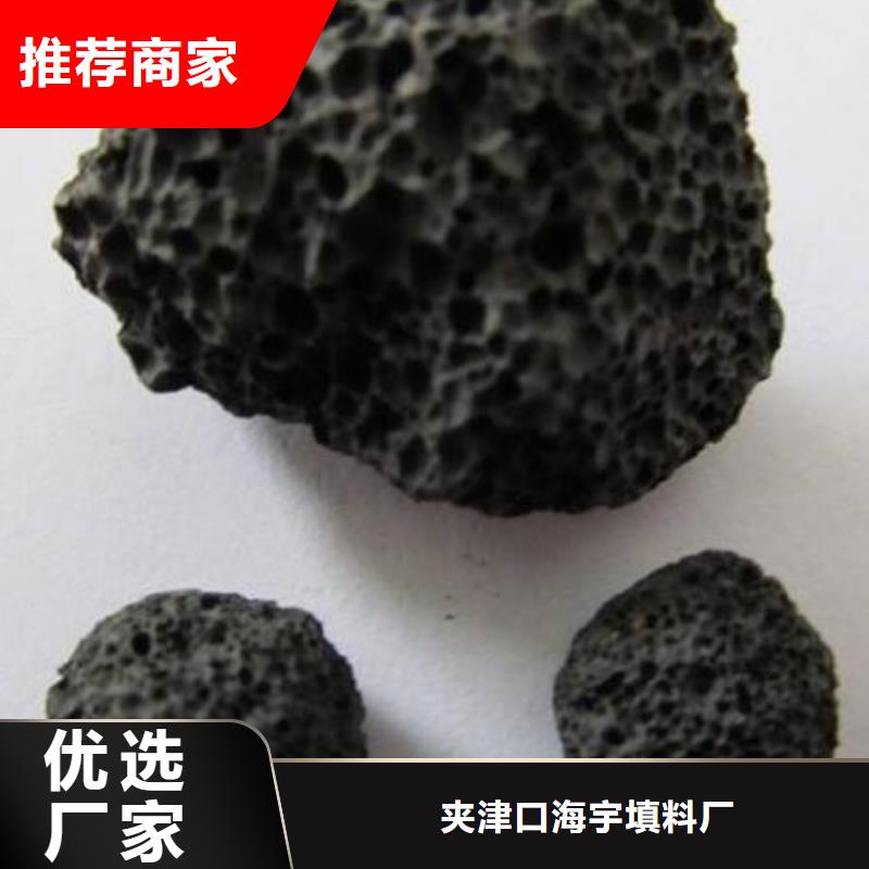 火山岩【蜂窝斜管】材质实在