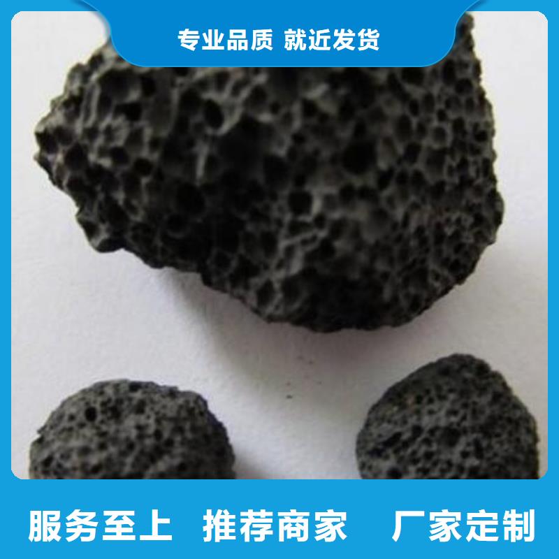 火山岩_生物陶粒滤料好品质售后无忧