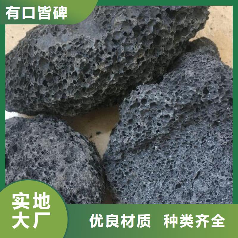 【火山岩】海绵铁滤料严格把控每一处细节