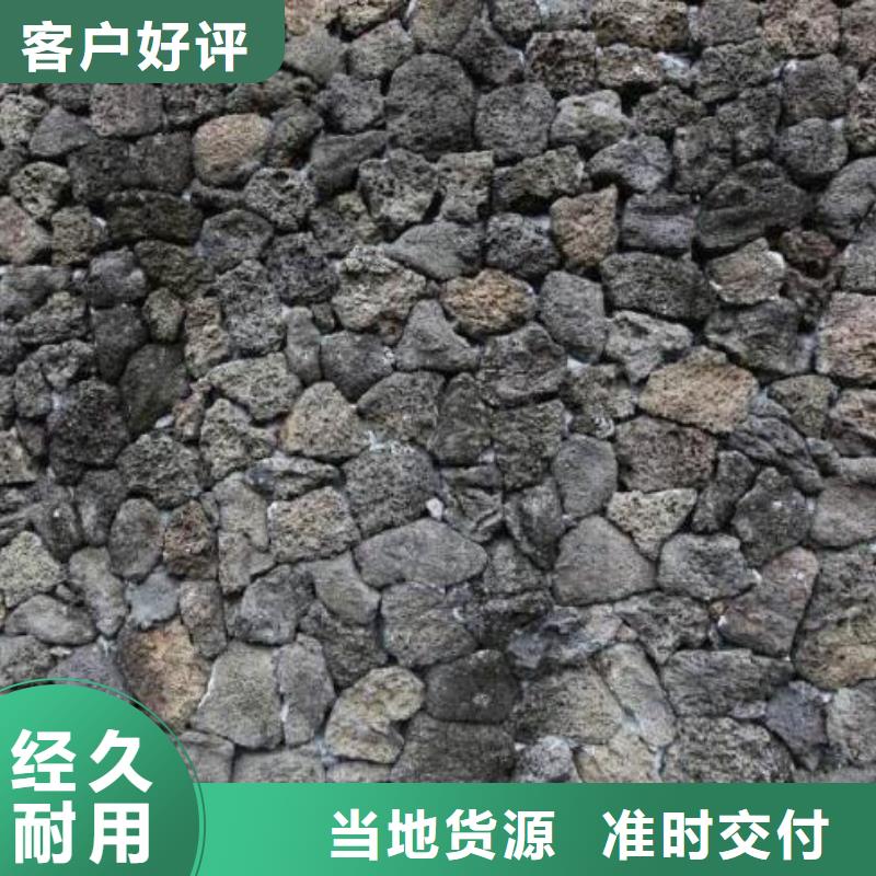 【火山岩】组合填料优质原料