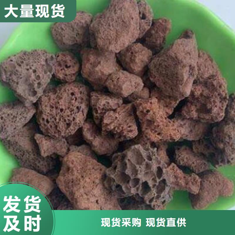 火山岩锰砂滤料厂家质量过硬