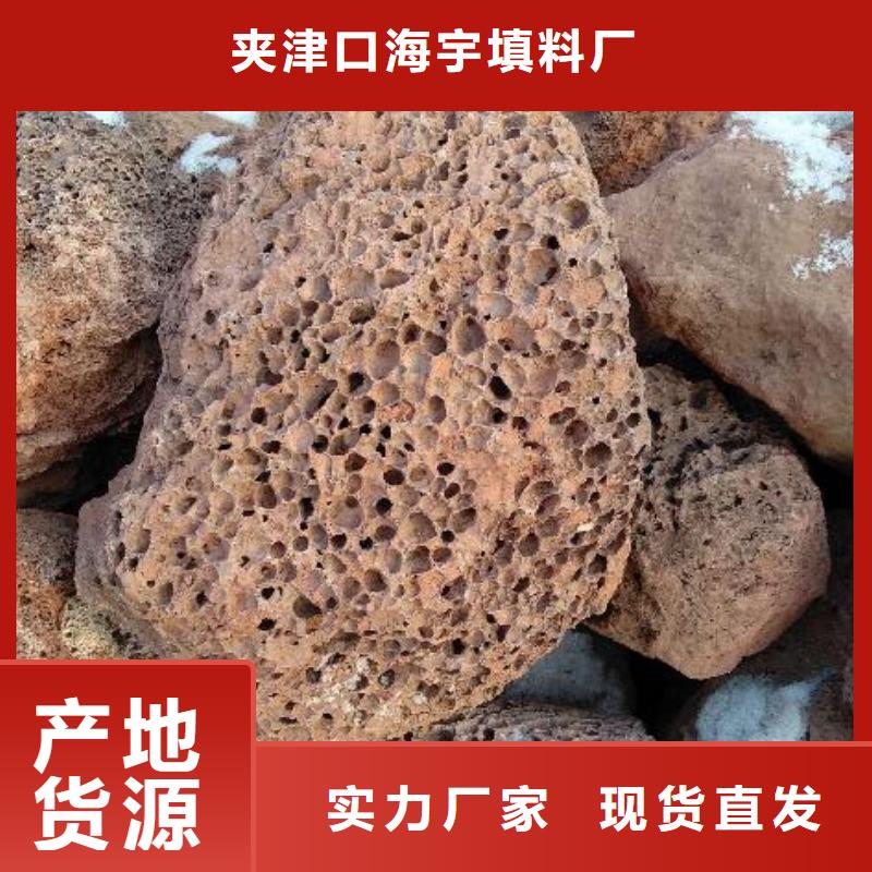 火山岩海绵铁滤料海量库存