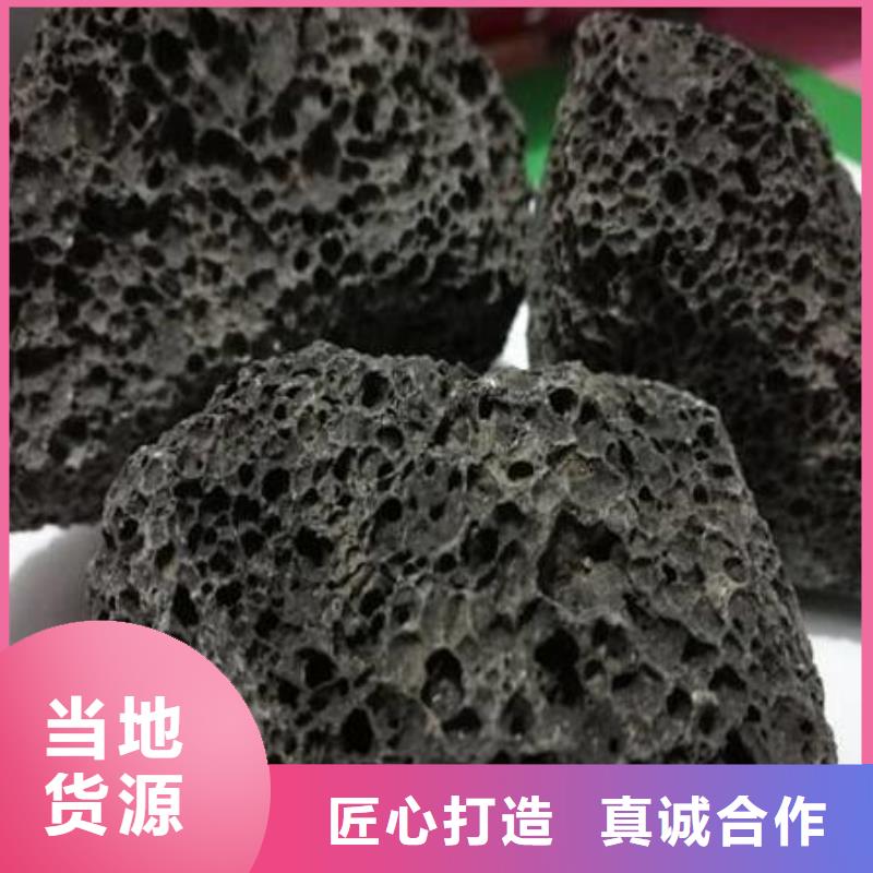 【火山岩】海绵铁滤料严格把控每一处细节