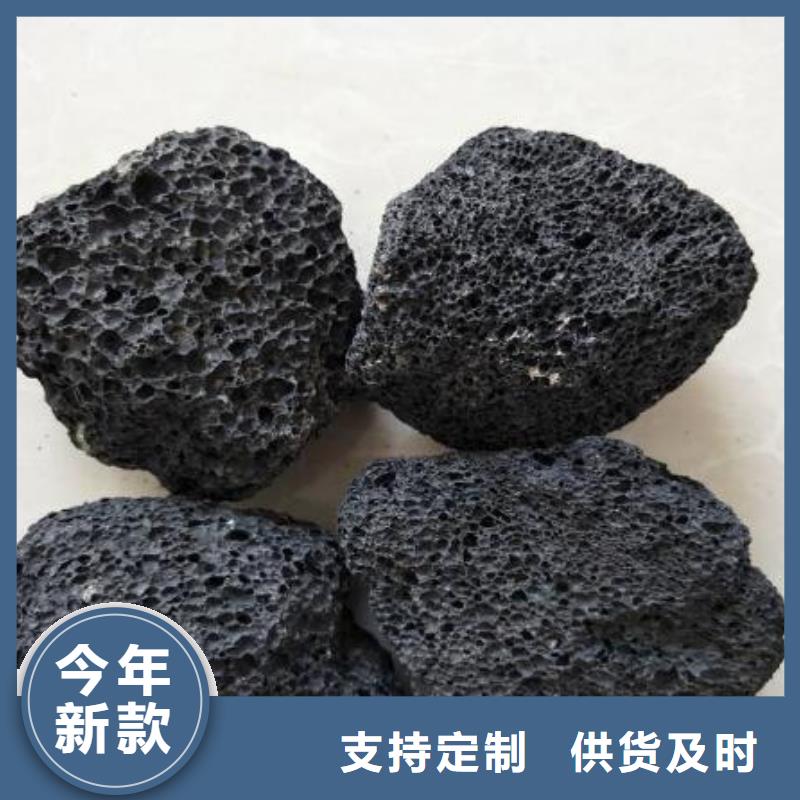 【火山岩】海绵铁滤料严格把控每一处细节