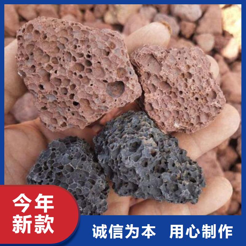 火山岩_生物陶粒滤料好品质售后无忧