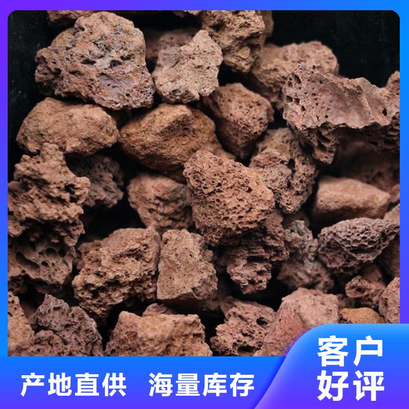 火山岩液面覆盖球24小时下单发货