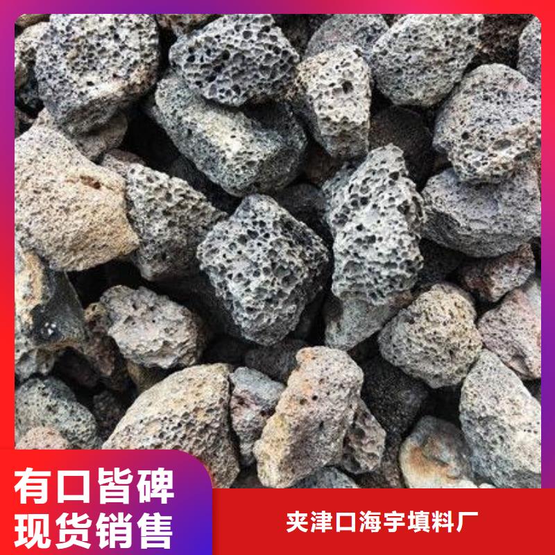 火山岩液面覆盖球自主研发