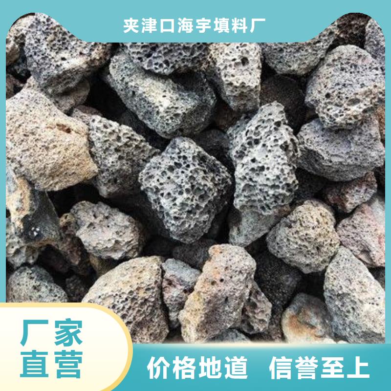 火山岩鲍尔环用心做好每一件产品