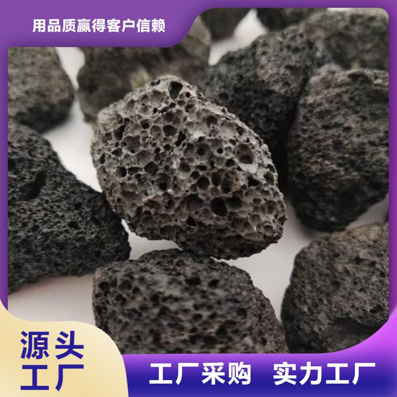 火山岩生物陶粒滤料源头把关放心选购