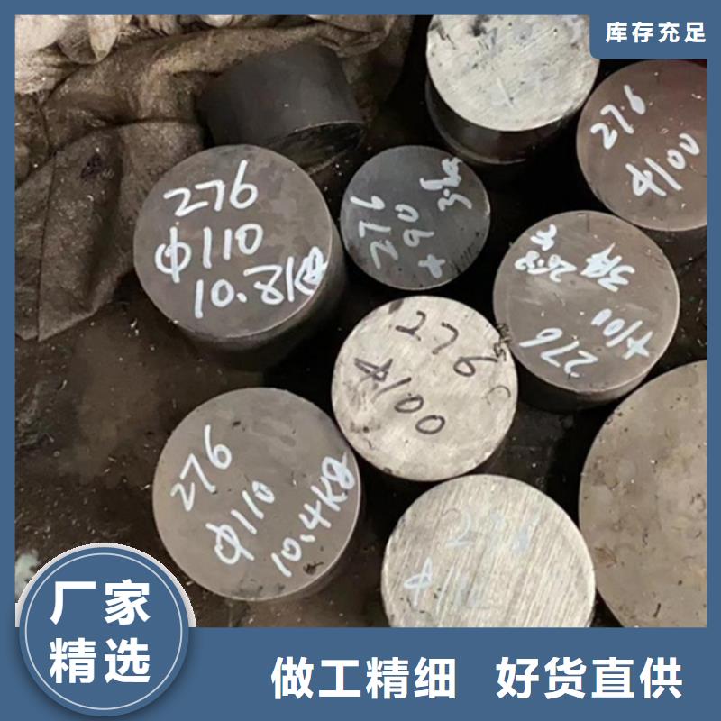 哈氏合金-不锈钢棒加工用品质说话