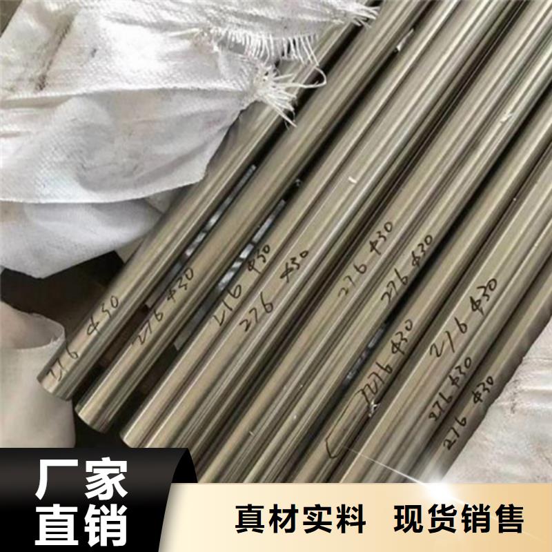 哈氏合金,不锈钢激光切割用心做产品