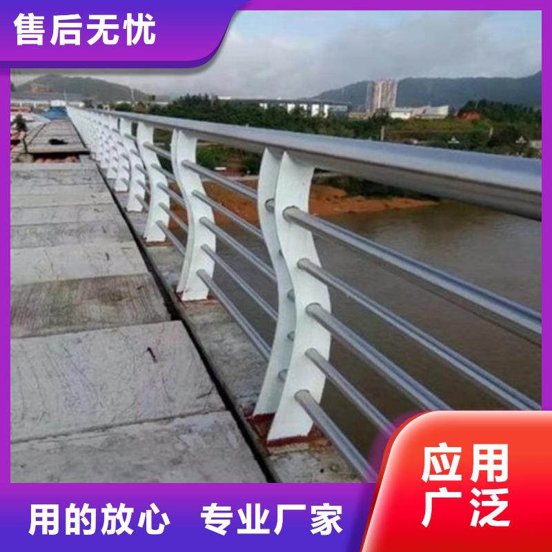 护栏【河道护栏】当地货源