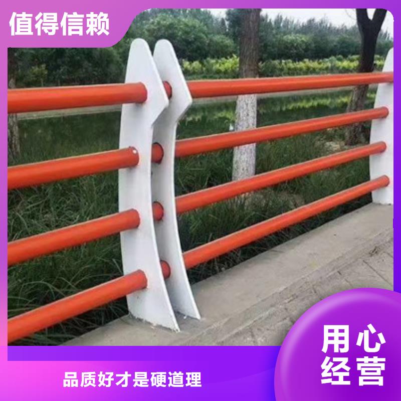 【护栏市政护栏用心经营】