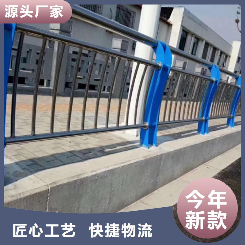 【防撞护栏,不锈钢桥梁护栏实时报价】