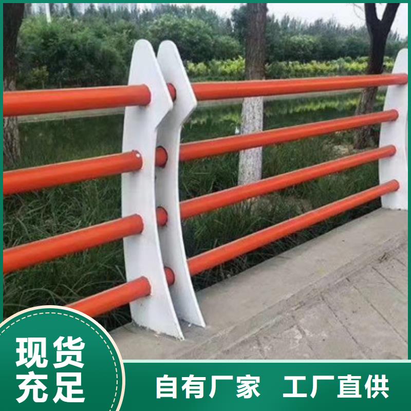 防撞护栏河道护栏厂家货源