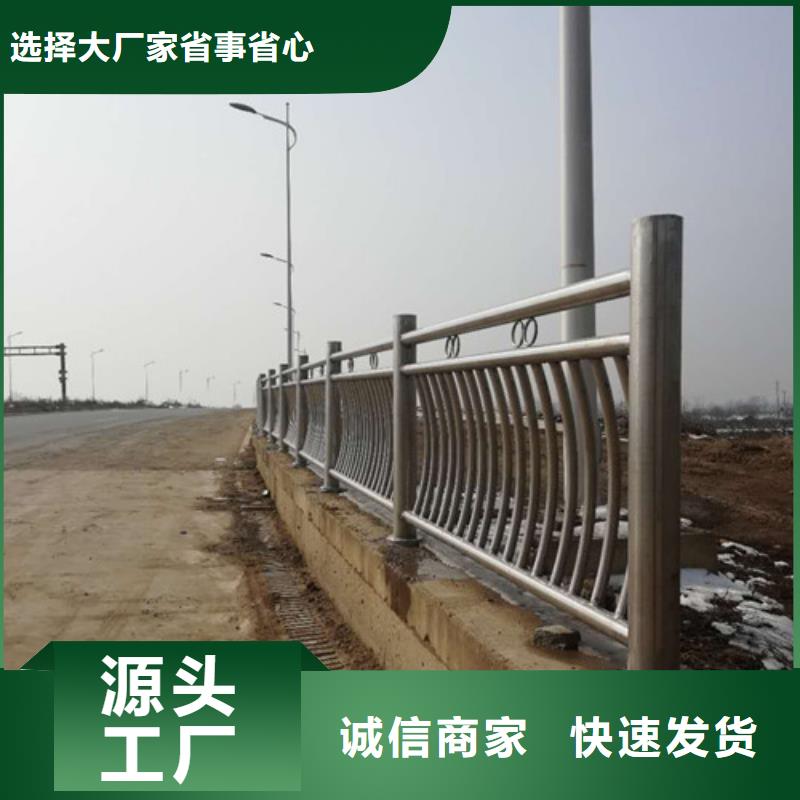 不锈钢护栏市政道路防护栏工厂采购