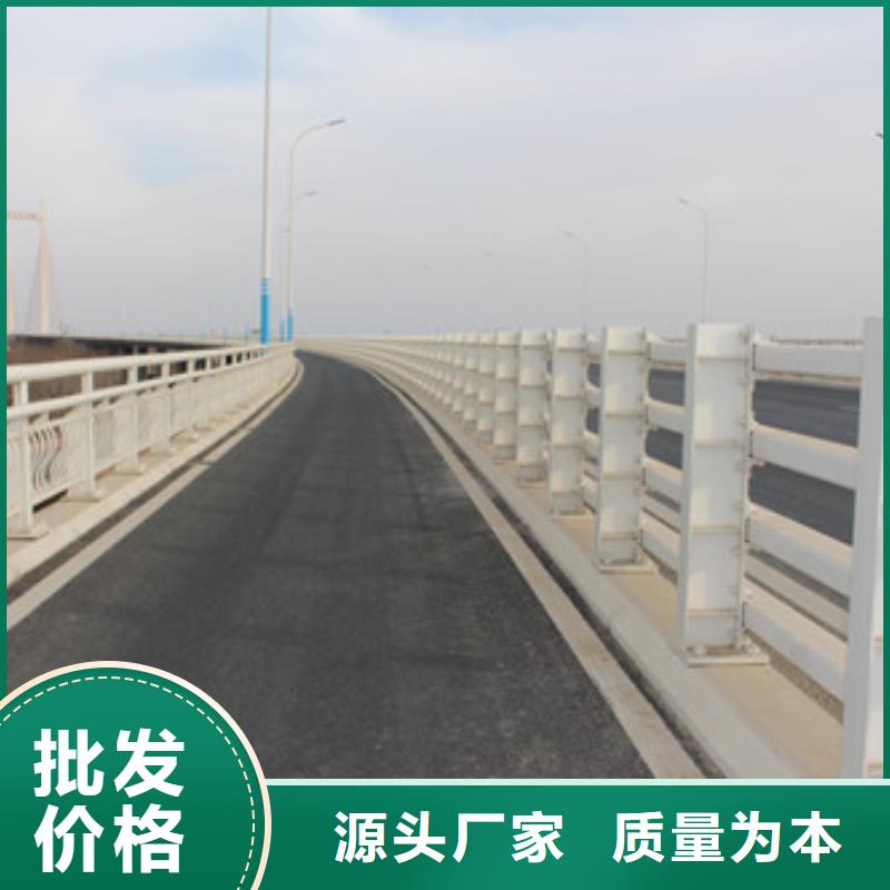 【桥梁护栏【道路护栏】来图来样定制】