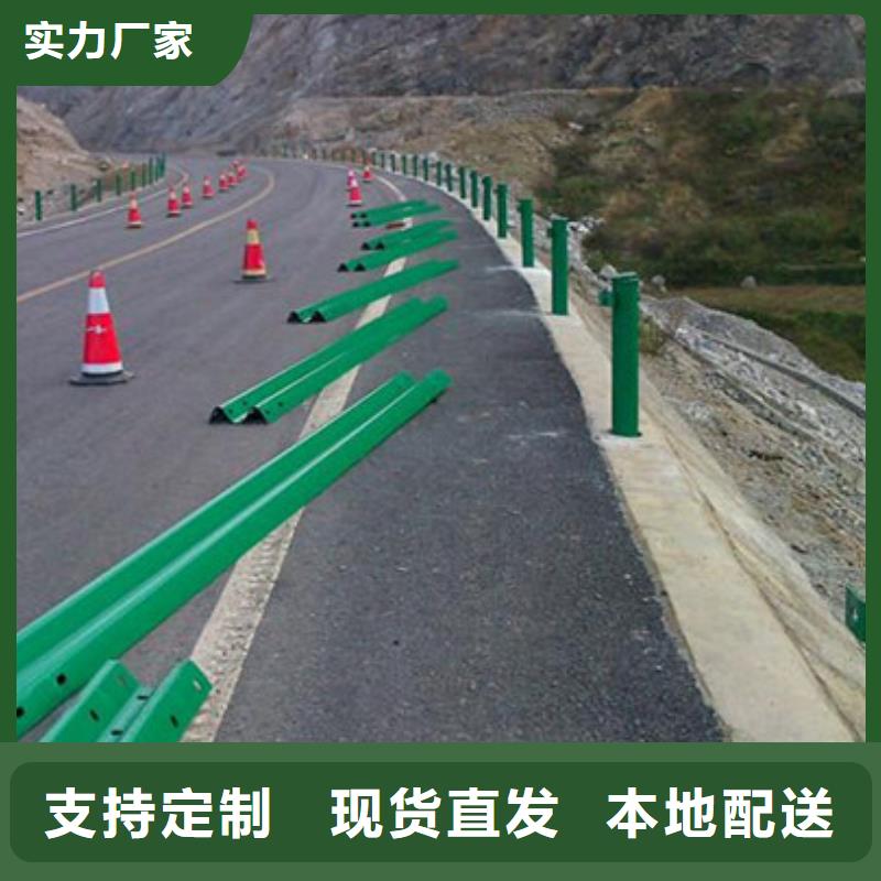 防撞护栏【【道路护栏】】售后无忧