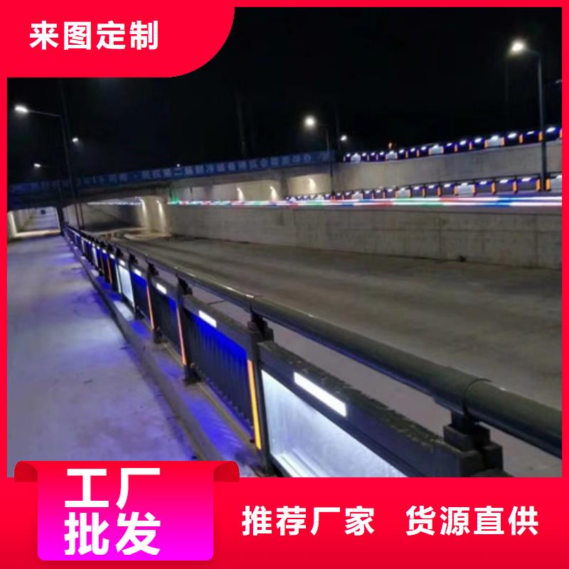 防撞护栏-道路隔离栏源头厂家供应