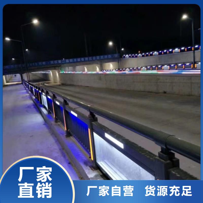 防撞护栏【【道路护栏】】售后无忧