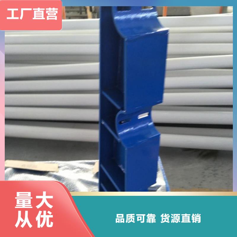 防撞护栏镀锌管景观护栏厂家型号齐全