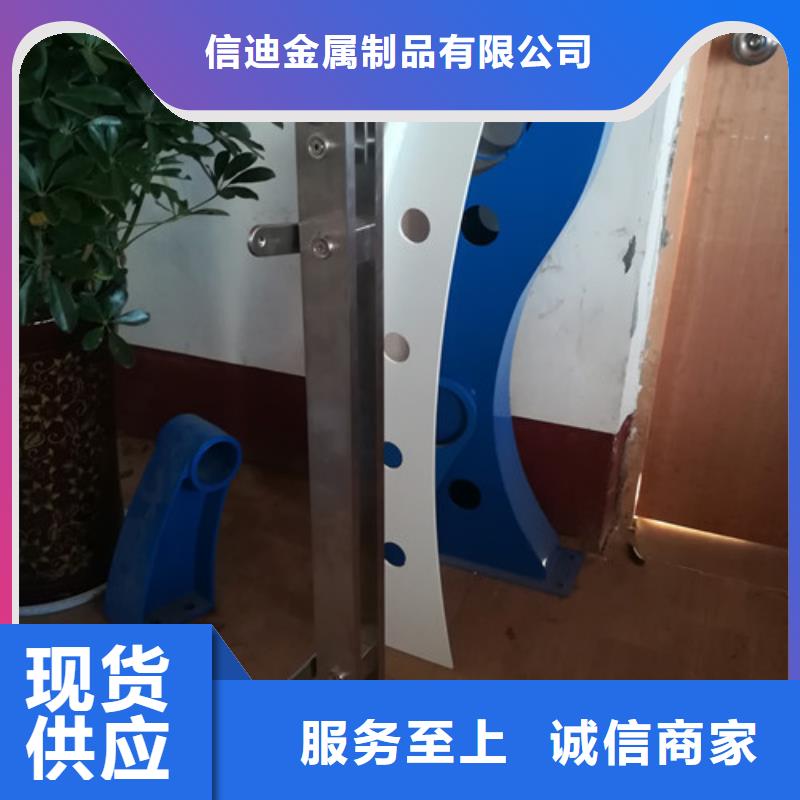 (阿里) 当地 防撞护栏【201不锈钢复合管】售后服务完善