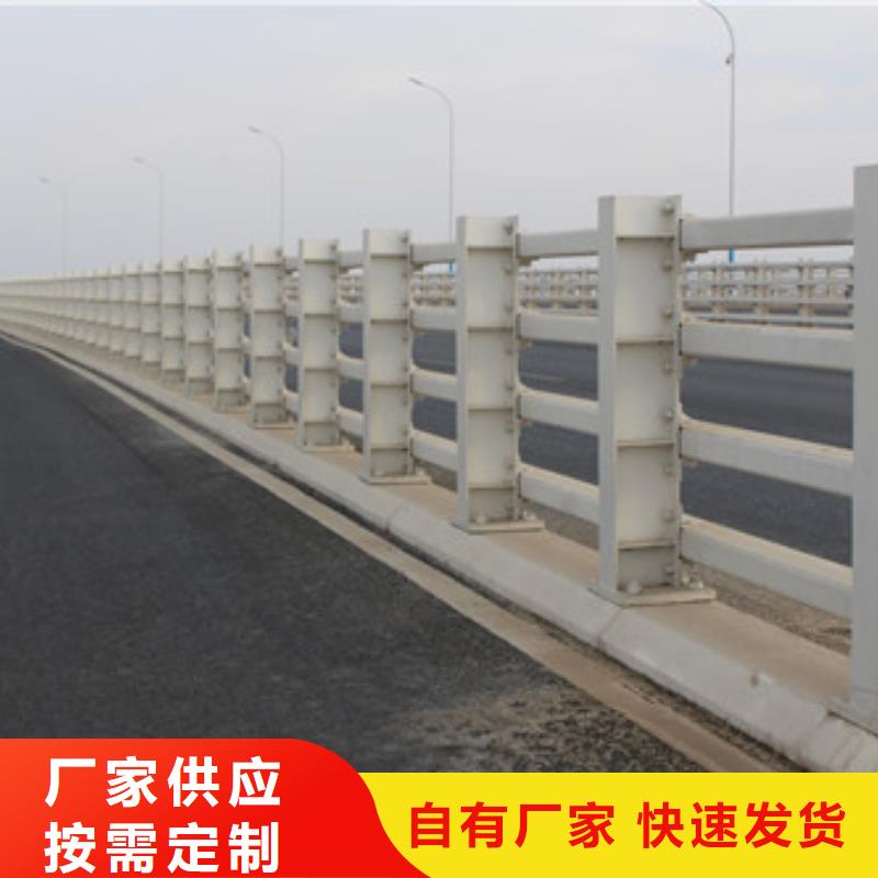 【不锈钢复合管道路护栏一站式厂家】