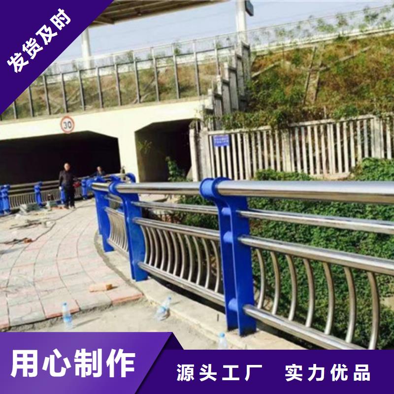 不锈钢复合管市政道路防护栏源头采购