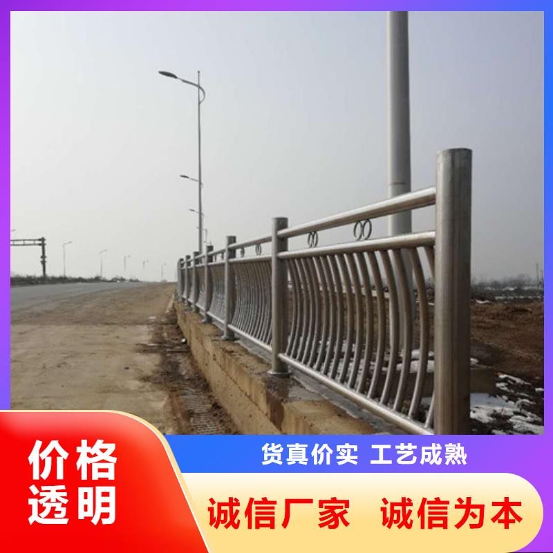 【不锈钢复合管道路护栏一站式厂家】