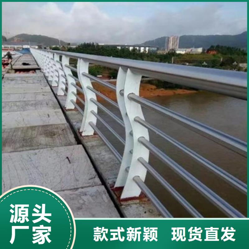 不锈钢防撞护栏市政道路防护栏生产厂家