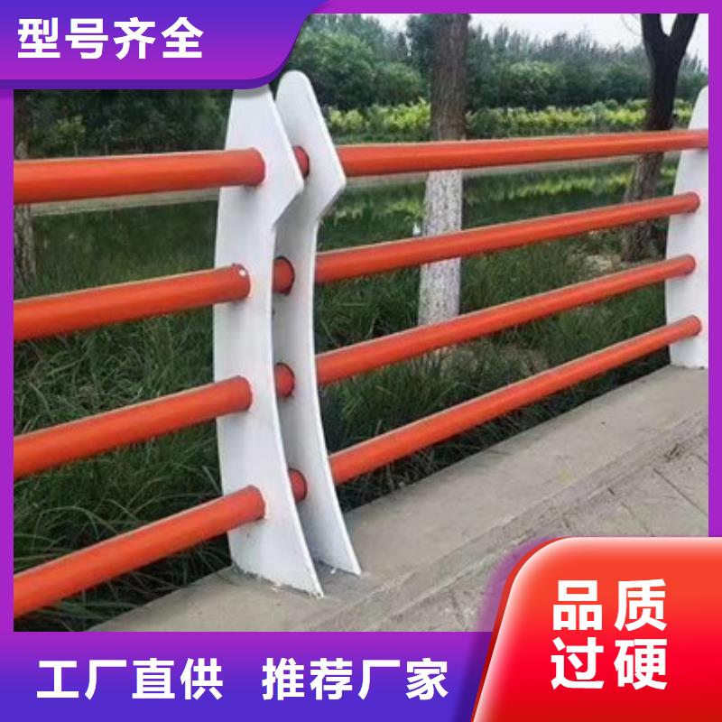 不锈钢防撞护栏防撞护栏值得买