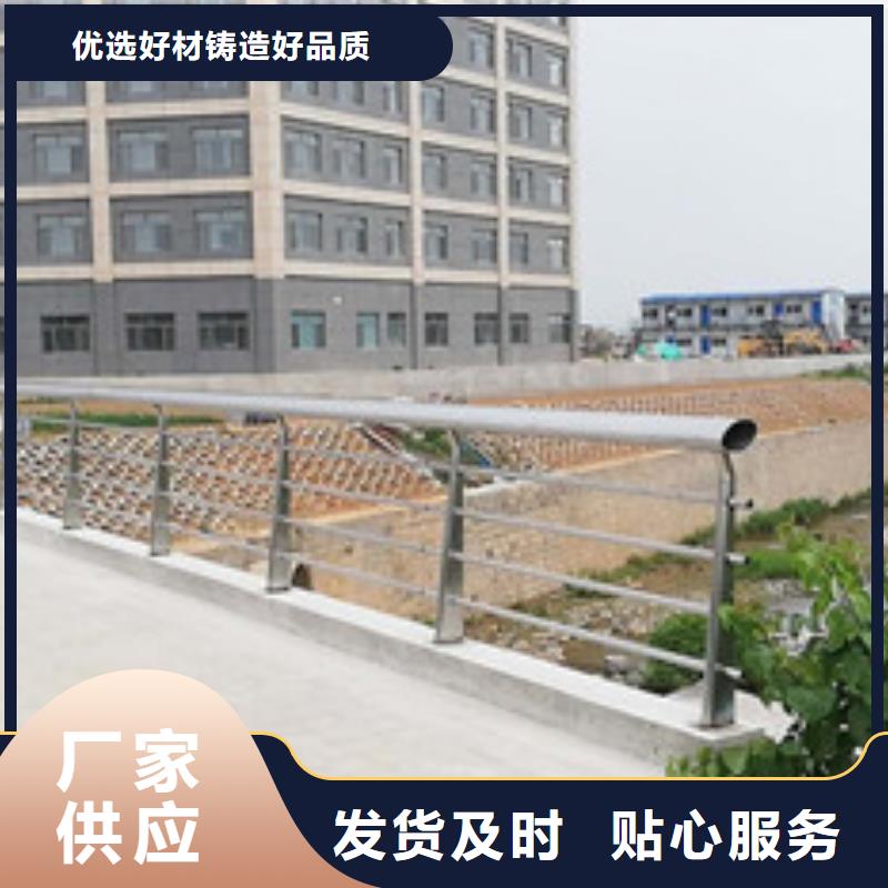 不锈钢防撞护栏,【景观】护栏产品参数